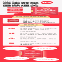 [M]高中数学函数通关-9787302591603