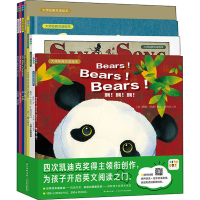 [M]欧美经典绘本学英语 第1级(全8册) 余治莹 等 译 (美)苏珊·布鲁姆 等 绘 -9787556047604