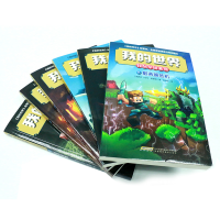 [M]附身末影龙-9787533785109