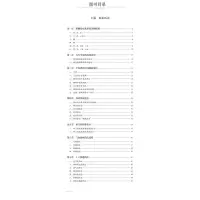 [M]增补谦斋医学讲稿 秦伯未 著 -9787521427035