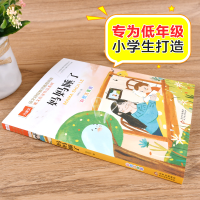 [M]妈妈睡了-9787570429011