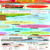 [M]世界之最-9787565826870