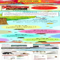[M]世界之最-9787565826870