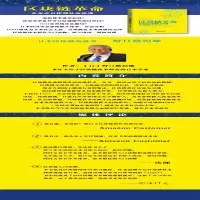 [M]区块链革命:分布式自律型社会出现-9787506099684