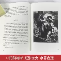 [M]少年维特的烦恼-9787519005887