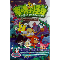 [M]神秘的力量之塔-9787534457180