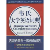 [M]韦氏大学英语词典(影印版)-9787500092490