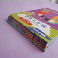 [M]阶梯式数学思维游戏书 提高 4-5岁(全4册)-9787576004656