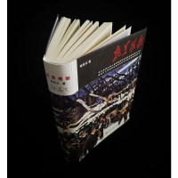 [M]抗美援朝-9787301253670