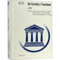 [M]L函数 影印版-9787040510409