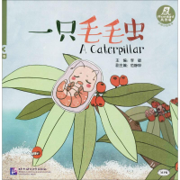 [M]凤烈鸟-9787561950944