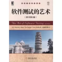 [M]软件测试的艺术(原书第3版)-9787111376606