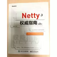 [M]Netty权威指南-9787121258015