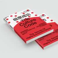 [M]极度成功-9787553698229