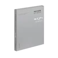 [M]中国艺术研究院艺术家系列 牛克诚-9787503963995