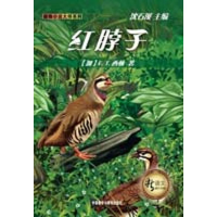 [M]红脖子(新语文课外书屋动物小说大师系列)-9787560095929
