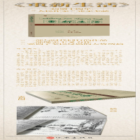 [M]重新生活-9787521201260