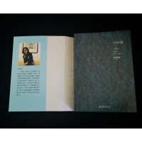 [M]大声沉默-9787301314616