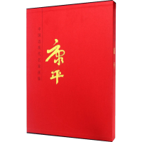 [M]康平-9787530571552