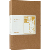 [M]纽约寻书-9787519710095