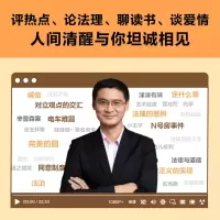 [M]法治的细节-9787222204331