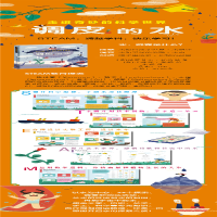 [M]调皮的水-9787513326599