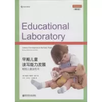 [M]早期儿童读写能力发展-9787565110825