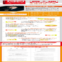 [M]直播就该这么做 主播高效沟通实战指南-9787111654339