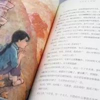 [M]边城·湘行散记(沈从文专集) 经典彩绘本 沈从文 著 -9787571503840