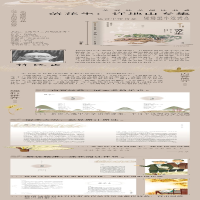 [M]落花生(许地山专集) 经典彩绘本-9787571503963