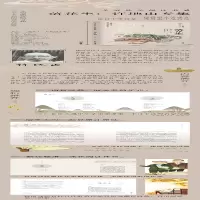 [M]落花生(许地山专集) 经典彩绘本-9787571503963
