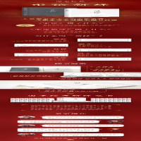 [M]宋论新绎-9787514235098