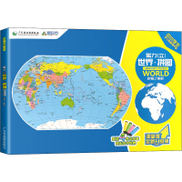 [M]磁力(立)世界·拼图 课堂版 全新升级版-9787807217954