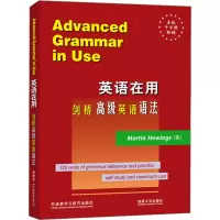 [M]英语在用-9787560021478