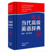 [M]朗文当代高级英语辞典-9787513542104