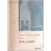 [M]欧洲人文地图-9787308089500