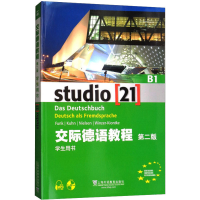 [M]交际德语教程 第2版 B1学生用书-9787544650564