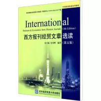 [M]西方报刊经贸文章选读(第5版)-9787566313102