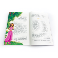 [M]一千零一夜/快乐读书吧-9787100174916