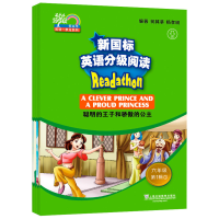 [M]新国标英语分级阅读.6年级.第1辑(1-5)-9787544651462