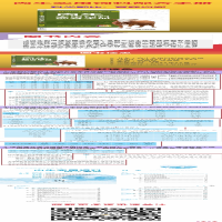 [M]肉牛实用饲料配方手册 魏刚才 刘海林 主编 著 -9787111691983
