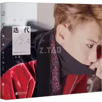 [M]迭代2.4-9787559606570