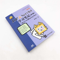 [M]JSP&SERVLET学习笔记(第3版):从SERVLET到SPRING BOOT-9787302522454