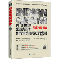 [M]印度电影简史-9787544387033