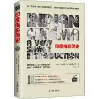 [M]印度电影简史-9787544387033