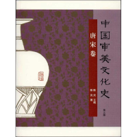 [M]科学的星空——郭曰方朗诵诗选-9787110080054