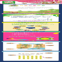 [M]四五智力训练 6岁 下册-9787535793454