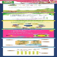 [M]四五智力训练 6岁 下册-9787535793454