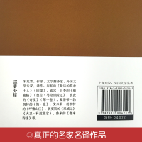 [M]简·爱 精装版-9787519006211