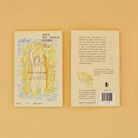 [M]我深爱我们一起相处的这些夜晚 美国当代诗选-9787532180202